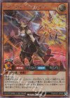  RD/HC01-JP049 SE レジェンド・マジシャン 