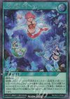 RD/HC01-JP053 SE アビスカイト・パーティ