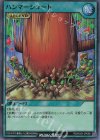 RD/HC01-JP058 SR ハンマーシュート