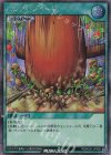 RD/HC01-JP058 SE ハンマーシュート