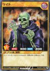  RD/KP01-JP009 N ワイト 