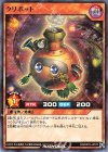  RD/KP01-JP017 R クリボット 