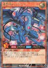  RD/KP01-JP027 RR 連撃竜ドラギアス 