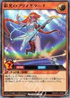  RD/KP01-JP028 UR 彩光のプリマギターナ 