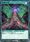  RD/KP01-JP040 N 旧神の印 