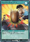  RD/KP01-JP041 SR ハンマークラッシュ 