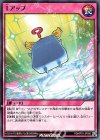  RD/KP01-JP050 N 1アップ 