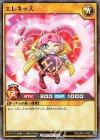  RD/KP02-JP002 N エレキッス 