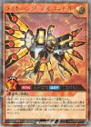  RD/KP02-JP017 RR ライトニング・ボルコンドル 