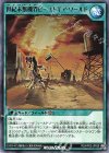  RD/KP02-JP039 R 世紀末獣機界ビーストギア・ワールド 