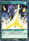  RD/KP02-JP043 N 属性変更弾 