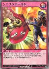  RD/KP02-JP047 SR シエスタホールド 