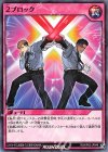  RD/KP02-JP049 N 2ブロック 