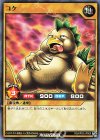 RD/KP03-JP005 N コケ