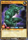 RD/KP03-JP008 N サイクロプス