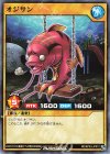 RD/KP03-JP012 N オジサン