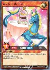 RD/KP03-JP027 N メッシーホース