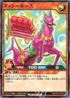 RD/KP03-JP028 N アッシーホース