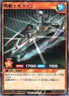 RD/KP03-JP038 R 哨艇エルダイン