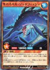 RD/KP03-JP039 N サバイバル・ソードフィッシュ