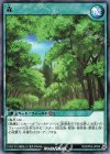  RD/KP03-JP053 R 森 