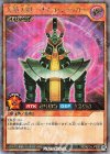  RD/KP04-JP000 RR 人造人間-サイコ・ショッカー 