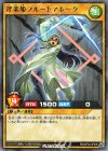  RD/KP04-JP005 R 斧楽姫フルートマホーク 