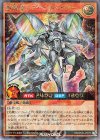  RD/KP04-JP015 RR 鋼機神ミラーイノベイター 
