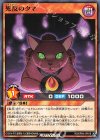  RD/KP04-JP018 N 死反のタマ 
