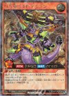  RD/KP04-JP024 RR 幻刃竜ビルド・ドラゴン 