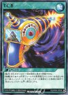  RD/KP04-JP039 N TCB 