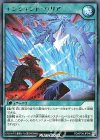  RD/KP04-JP040 R エンシェント・バリア 