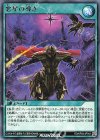  RD/KP04-JP041 R 悪星の導き 