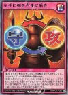  RD/KP04-JP052 SR 左手に剣を右手に盾を 