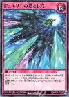  RD/KP04-JP059 N ジュエリーの落とし穴 