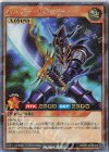 RD/KP05-JP000 RR バスター・ブレイダー 