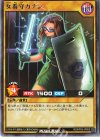  RD/KP05-JP005 R 女看守カナン 