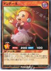  RD/KP05-JP018 N アンドール 