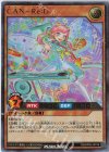  RD/KP05-JP019 UR CAN-Re:D 