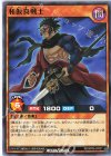  RD/KP05-JP021 N 和仮真戦士 