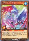  RD/KP05-JP022 R 魔仙斗アイスザーク 