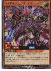  RD/KP05-JP024 UR ロイヤルデモンズ・デスドゥーム 