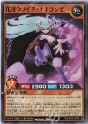  RD/KP05-JP029 SR 花牙クノイチ・エトランゼ 