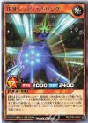  RD/KP05-JP032 R 花牙シノビ・ガトリング 