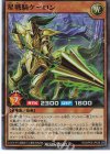  RD/KP05-JP038 SR 星戦騎ケーロン 