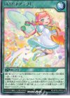  RD/KP05-JP039 R JAM:Pアップ! 