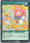  RD/KP05-JP040 N JAM:Pスタート! 