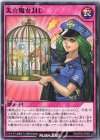  RD/KP05-JP055 N 美☆魔女封じ 