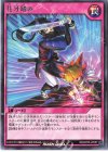  RD/KP05-JP057 R 花牙踏み 