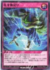  RD/KP05-JP058 N 花牙舞戻り 